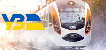 Укрзалізниця запускає нове сполучення з Братиславою